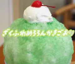 ざくふわめろろん氷スライム