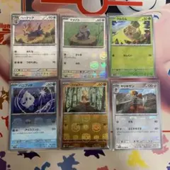 マスボミラーセット