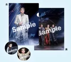 ライブ中継限定 礼真琴ラストデイオリジナルクリアファイル& ステッカー2種セット