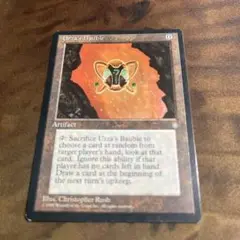 MTG 《ウルザのガラクタ/Urza's Bauble》[ICE]