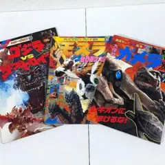 2025年最新】大怪獣ガメラ 絵本の人気アイテム - メルカリ