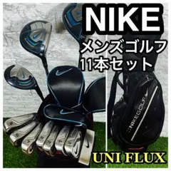 【シュリンク付 新品】NIKE スリングショット 2015年最終モデル 11本 m14272601814_1.jpg?1745141866
