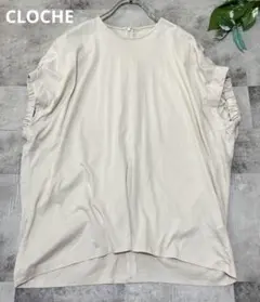 CLOCHEクロシェ＊フレンチスリーブ　コットンブラウス　ライトベージュ