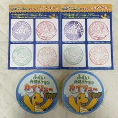 2025年最新】福井応援ポケモンカイリューの人気アイテム - メルカリ
