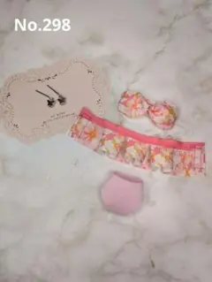 No.298　リカちゃん水着