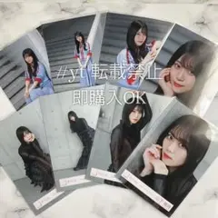 櫻坂46 山下瞳月 Make or Break 生写真 8種コンプ