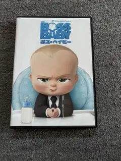 ボスベイビー　DVD