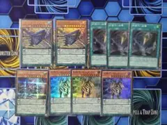 遊戯王 糾罪巧デッキパーツ