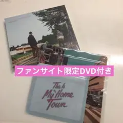 KOBUKURO THIS IS MY HOMETOWN ファンサイト限定版