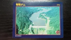 Item thumbnail for item c432ac6f-9e9b-4599-9aa8-653044ba366c