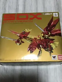 2025年最新】SDX エクスワイバリオンの人気アイテム - メルカリ