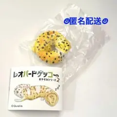 レオパードゲッコー ハイイエロー ヒョウモントカゲモドキ B ガチャ