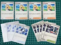 Pokémon Card Game　メガブレイブ　汎用カードセット　13枚