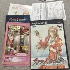 サクラ大戦物語 ミステリアス巴里　美品　ps2 D