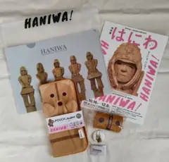 2025年最新】はにわ展 クリアファイルの人気アイテム - メルカリ