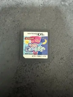 とんがりボウシと魔法のお店365 ソフト