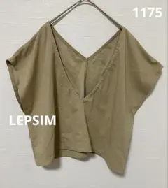 1175 LEPSIM Vネックベスト