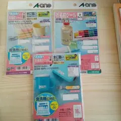 A-one プリンタでつくれる!おなまえシール