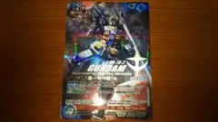 ガンダムウォー ネグザ コレクタブルレア ガンダム 星一号作戦