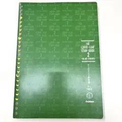 ルーズリーフ 参考書 中学２年生の５教科をまとめて整理する 中2 問題集