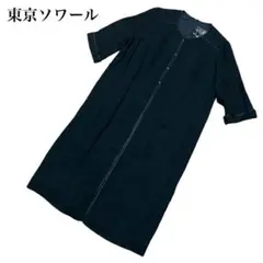 Item thumbnail for item 359e2d4b-4ffa-44cc-82a7-a1c15ea730d3