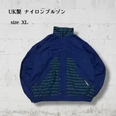 UK製 PRO STYLE ナイロンブルゾン XL相当 チェック切替 F734