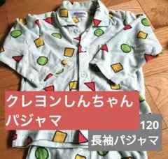 Item thumbnail for item ca7c69f8-f5f3-48a4-bef6-8a6b32f7acf3