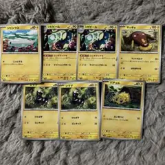 ポケモンカード7枚セット