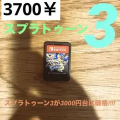 Splatoon 2 Nintendo Switch ゲームソフト