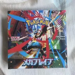 シュリンク付き メガブレイブ 1box
