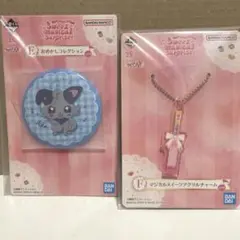 おジャ魔女どれみ　一番くじ　未開封