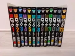 Item thumbnail for item 0297cb8e-8eeb-40bd-bfa2-02679cbf2424