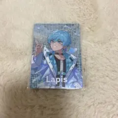 すとふぇす　ラピス