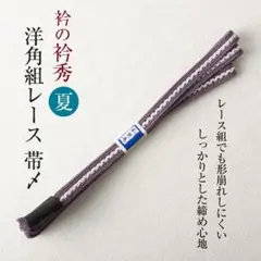 クッキー☆2000様 リクエスト 3点 まとめ商品