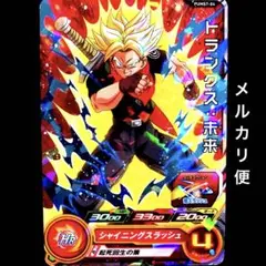 Item thumbnail for item cd1cf661-179c-41bc-9d6d-7173aa914fe2