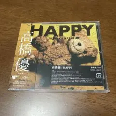 高橋優 / HAPPY (通常盤)