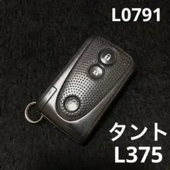 ダイハツ純正スマートキー　L375 タントカスタム　片側スライド