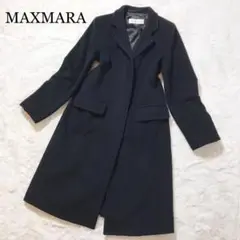 【極美品】マックスマーラ アンゴラ混 ロングコート 比翼 ブラック 白タグ 36