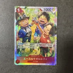 ワンピースカード 受け継がれる意志 エース&サボ&ルフィ OP13-007 SR