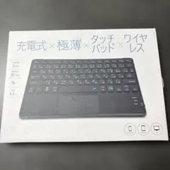 Bluetooth ワイヤレスキーボード タッチパッド付き