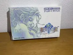 【動作確認済】新約 聖剣伝説 GBA