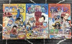 ワンピース105〜107巻