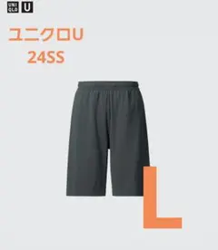 ユニクロU ドライEXショーツ　ダークグレー　L