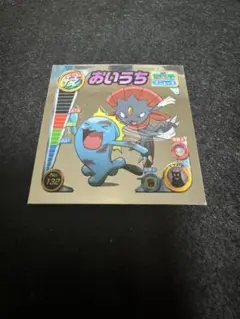 Item thumbnail for item 30660d0e-2a71-4f35-8070-84ce63b4b874
