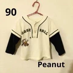 Peanut ピーナッツ スヌーピー重ね着風ベースボールトレーナー 90