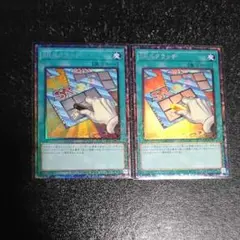 遊戯王  SRスクラッチ