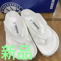 ビルケンシュトック.ホノルルEVA白.39 新品　定価¥6600