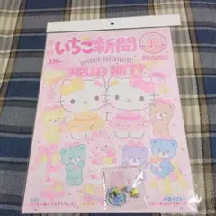 Item thumbnail for item a72ed933-b7aa-43bd-b520-c311d7d38df7