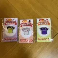 名古屋グランパス ファンクラブピンバッジ 2020年