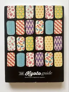 Kyoto guide 24H(じかん)